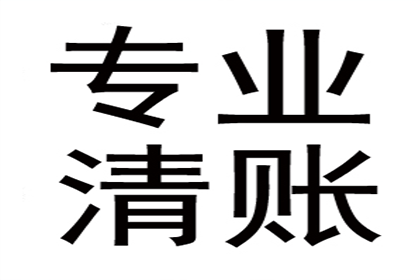 协助追回刘先生60万留学中介服务费